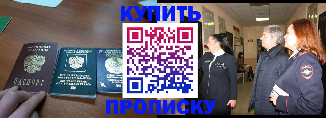 форма 3 в Пионерском
